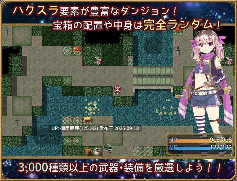 [日式RPG/官中] 梦想与追忆的复仇 夢想と追憶のエクディキス v1.0 官方中文版 [1.0G]-第10张图片-萌站