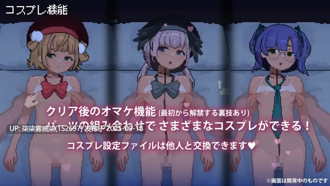 J〇つるぺた少女と連続絶頂開発日記【PC/SLG/生肉/像素】-第2张图片-萌站 J〇つるぺた少女と連続絶頂開発日記【PC/SLG/生肉/像素】-第2张图片-萌站