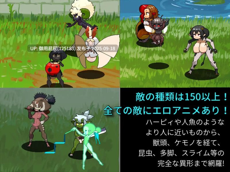 [回合RPG/全动态/更新] 雌雄对决！雌雄同体 雌雄を決せ!アンドロギュノス v1.2 机翻版 [7.0G]-第4张图片-萌站