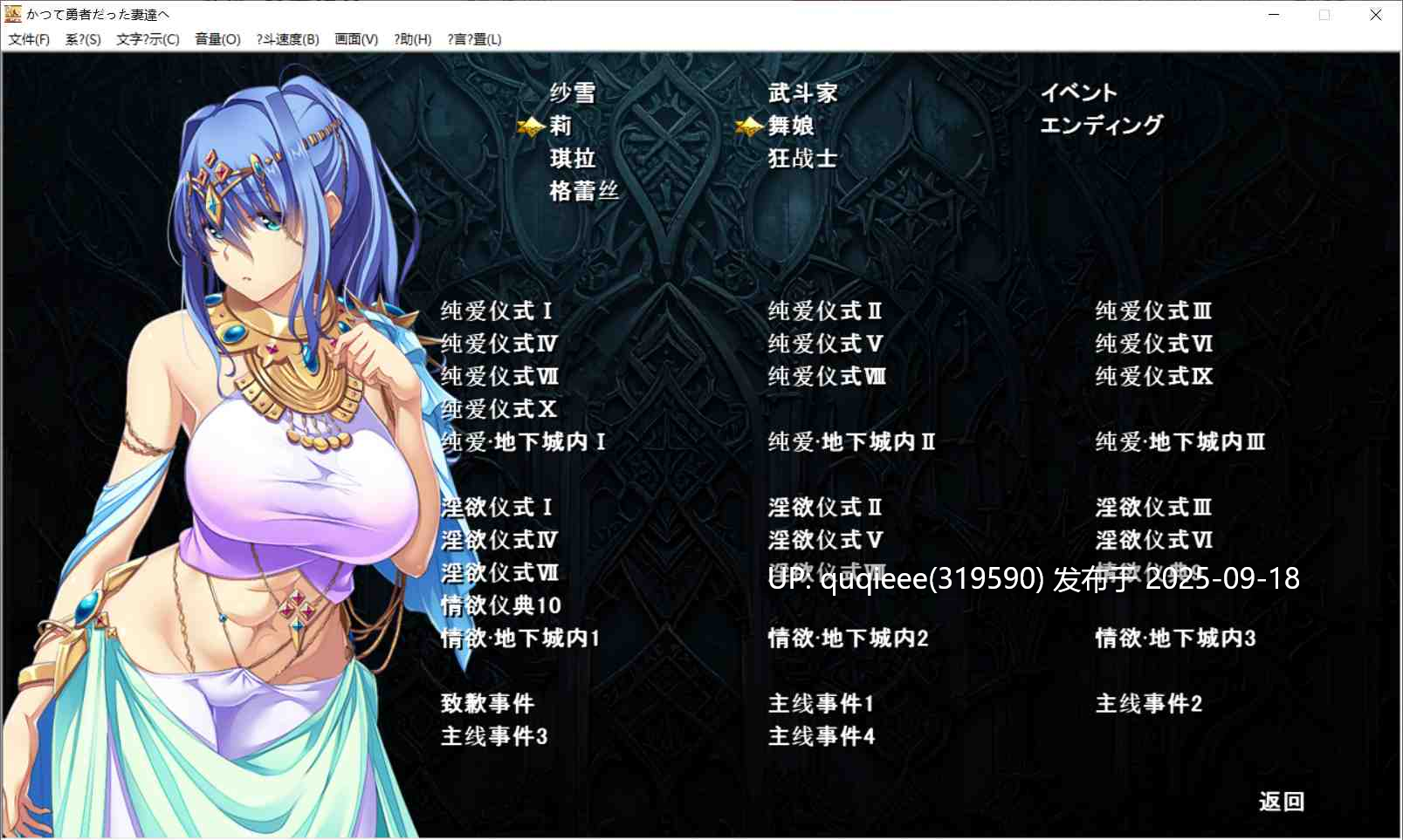 【神级SLG/汉化/全回想/巨乳/战斗H/调教/群交/PC】致曾是勇者的妻子们 解锁全回想-第5张图片-萌站 【神级SLG/汉化/全回想/巨乳/战斗H/调教/群交/PC】致曾是勇者的妻子们 解锁全回想-第5张图片-萌站