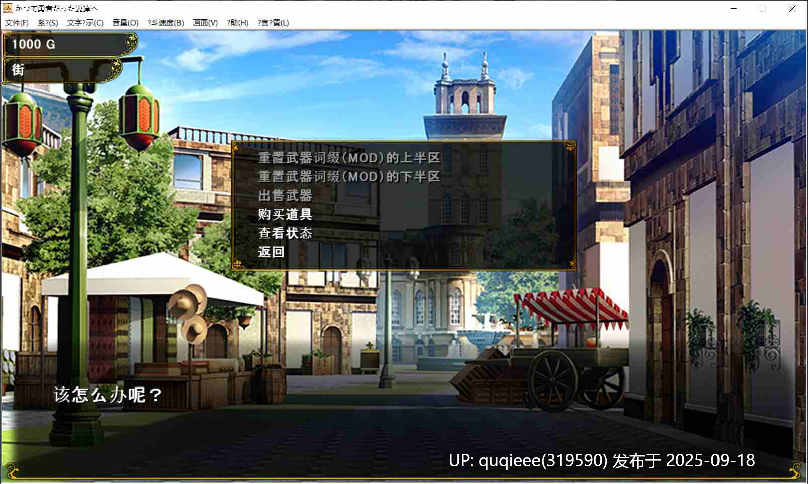 【神级SLG/汉化/全回想/巨乳/战斗H/调教/群交/PC】致曾是勇者的妻子们 解锁全回想-第7张图片-萌站 【神级SLG/汉化/全回想/巨乳/战斗H/调教/群交/PC】致曾是勇者的妻子们 解锁全回想-第7张图片-萌站