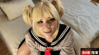 【短视频】【同人cos】渡我性不性感？？/0917015-第5张图片-萌站