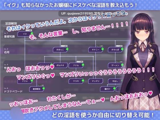 【今日更新】【爆款SLG/互动/调教/全动态/催眠/官中/PC】催眠APP ver0.7-第2张图片-萌站 【今日更新】【爆款SLG/互动/调教/全动态/催眠/官中/PC】催眠APP ver0.7-第2张图片-萌站