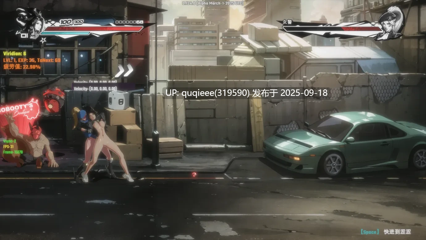 【大型更新】【神级ACT/大型/3D/官中/全动态/战斗H/步兵/轮奸/调教/PC】真红玛瑙 Pure Onyx Ver0.136.0 -第3张图片-萌站