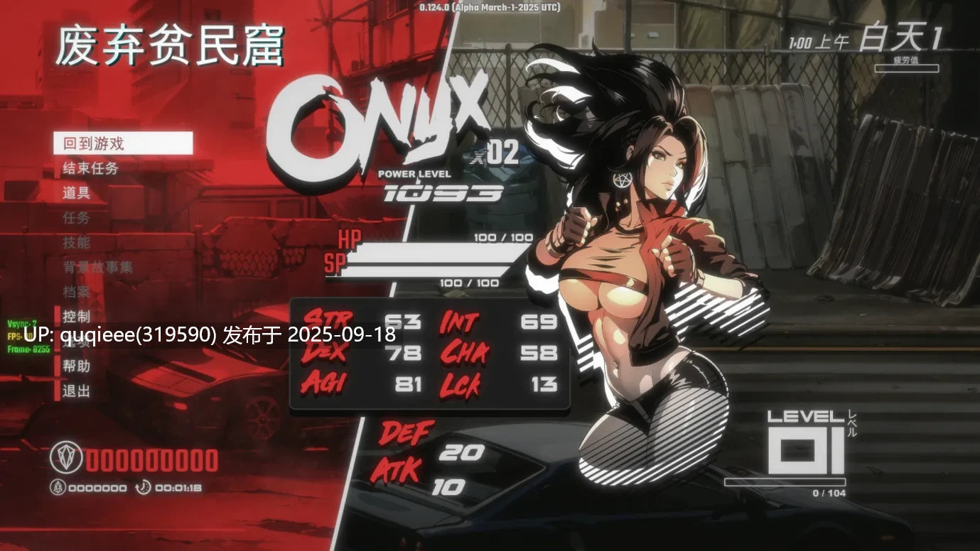 【大型更新】【神级ACT/大型/3D/官中/全动态/战斗H/步兵/轮奸/调教/PC】真红玛瑙 Pure Onyx Ver0.136.0 -第4张图片-萌站