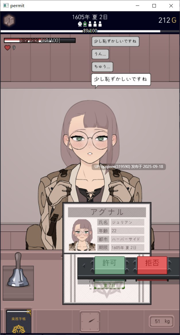 【SLG/互动/调教/动态/PC】承认拒否 v25.7.25-第4张图片-萌站