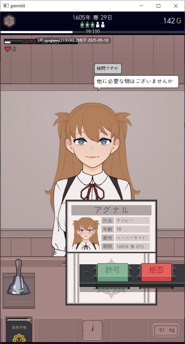 【SLG/互动/调教/动态/PC】承认拒否 v25.7.25-第5张图片-萌站