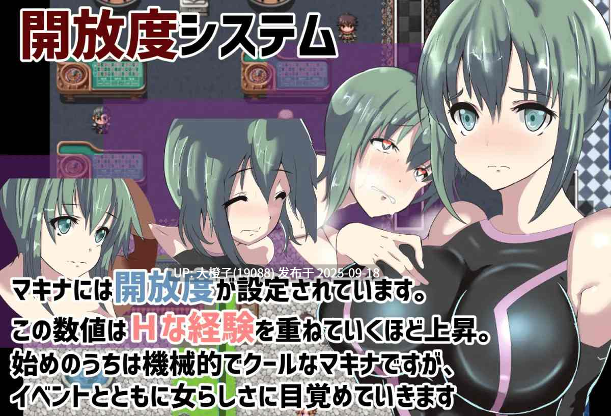 [RPG汉化PC][ワンドワンド]寝取られドールV1.0[萌站植入][863M]-第6张图片-萌站