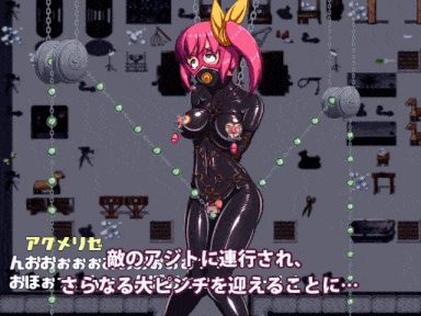 [RPG汉化含动态PC][いぼつきぐんて] 潮吹きヒロイン アクメリゼV1.0.0[萌站植入][1.11G]