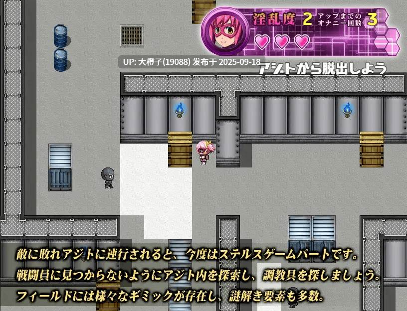 [RPG汉化含动态PC][いぼつきぐんて] 潮吹きヒロイン アクメリゼV1.0.0[萌站植入][1.11G]-第3张图片-萌站