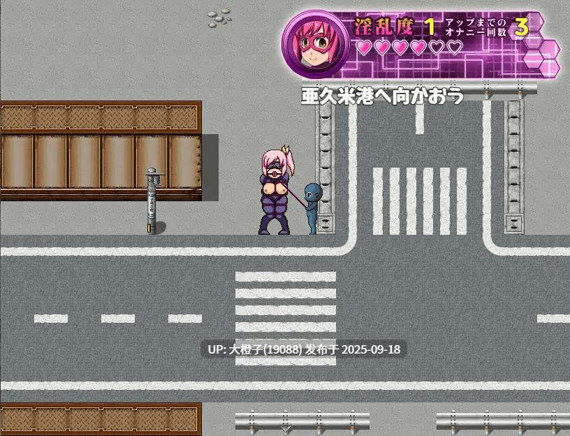 [RPG汉化含动态PC][いぼつきぐんて] 潮吹きヒロイン アクメリゼV1.0.0[萌站植入][1.11G]-第6张图片-萌站
