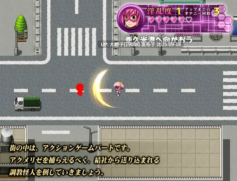 [RPG汉化含动态PC][いぼつきぐんて] 潮吹きヒロイン アクメリゼV1.0.0[萌站植入][1.11G]-第10张图片-萌站