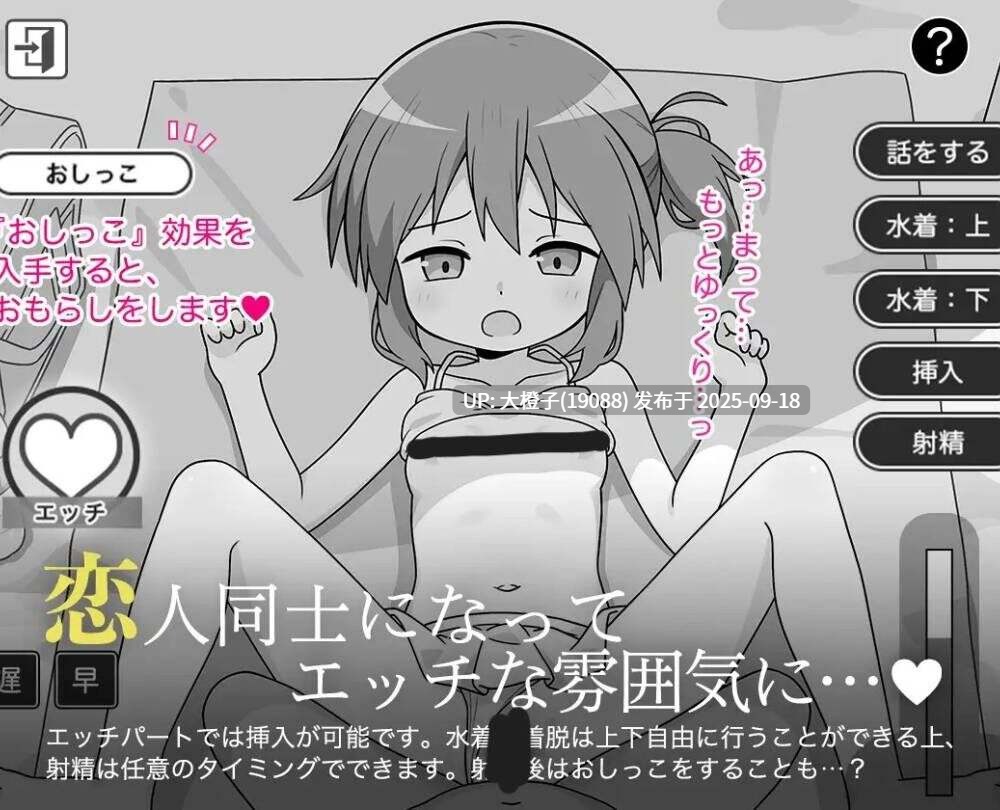[SLG汉化PC] [こよみすたじお] おさわり夏休みVer1.0[萌站植入][918M]-第7张图片-萌站