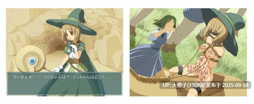 [调教合集PC异种奸][いぼつきぐんて] Tales in Distress 1+2+3+4合集v1.0[2.95G]-第2张图片-萌站