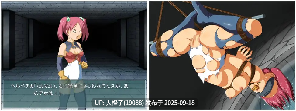 [调教合集PC异种奸][いぼつきぐんて] Tales in Distress 1+2+3+4合集v1.0[2.95G]-第3张图片-萌站