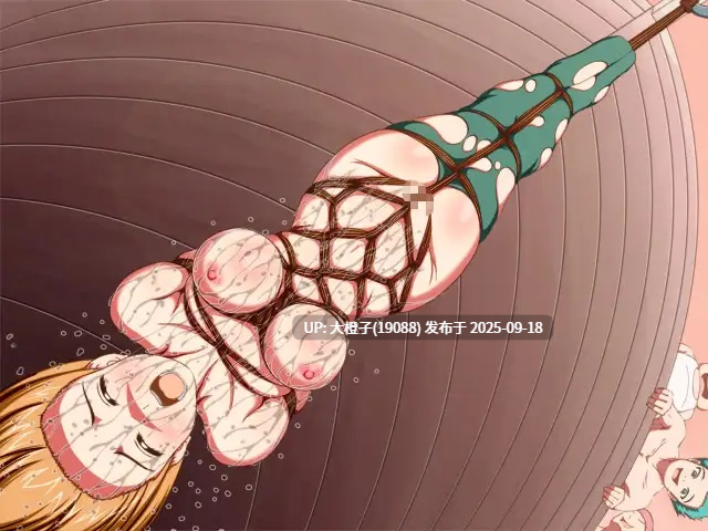 [调教合集PC异种奸][いぼつきぐんて] Tales in Distress 1+2+3+4合集v1.0[2.95G]-第5张图片-萌站