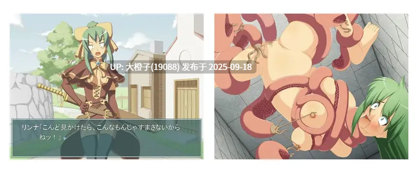 [调教合集PC异种奸][いぼつきぐんて] Tales in Distress 1+2+3+4合集v1.0[2.95G]-第8张图片-萌站