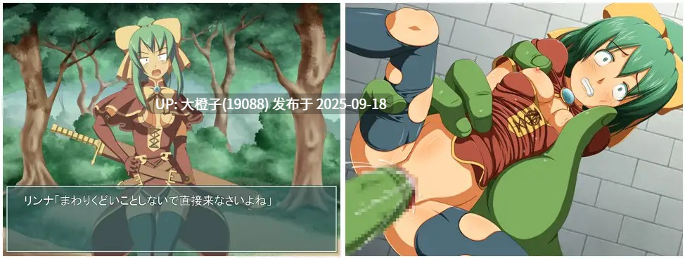 [调教合集PC异种奸][いぼつきぐんて] Tales in Distress 1+2+3+4合集v1.0[2.95G]-第16张图片-萌站