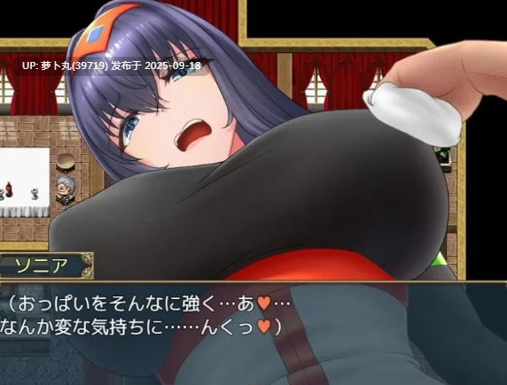 【PC/淫啪/恶堕/官中/异种奸】索尼亞和银慾之村2V1.0 [1+1.27G][百度盘] 