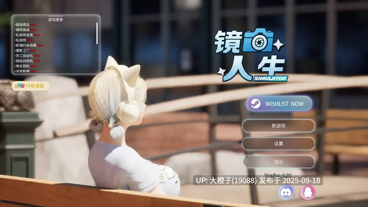 [大作SLG中文3D步兵] PhotoStudioSimulator 镜头人生-模特写真馆 Ver0.98  [8.25G CV]