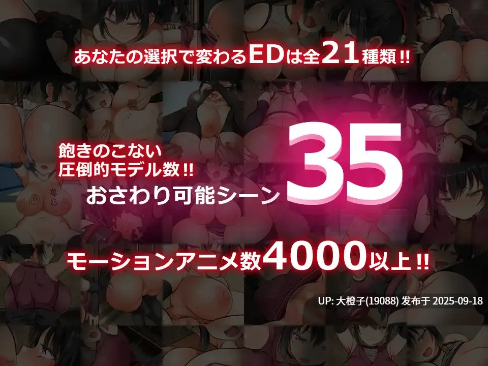 [大型SLG官中动态强奸PC] [まろん☆まろん] 忍墮－女忍調教 女忍者堕落：忍堕とし Shinobi VB.13126066 +DLC【11.3G】-第15张图片-萌站