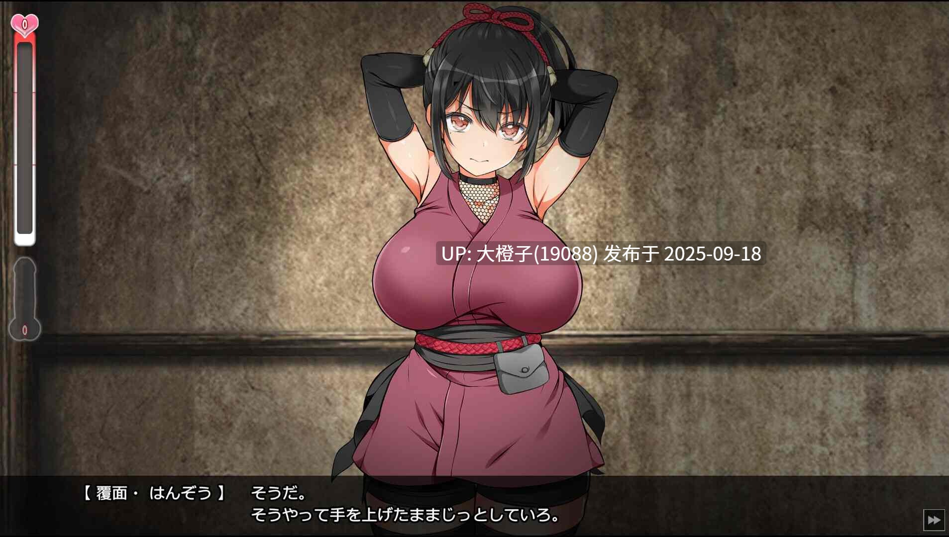 [大型SLG官中动态强奸PC] [まろん☆まろん] 忍墮－女忍調教 女忍者堕落：忍堕とし Shinobi VB.13126066 +DLC【11.3G】-第22张图片-萌站