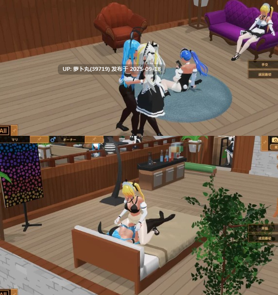 [PC/扶她/3D/经营/养成/动态/官中无修] 扶她★咖啡店V0.6 [1+387M][百度盘]-第3张图片-萌站