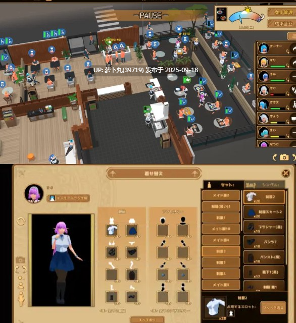 [PC/扶她/3D/经营/养成/动态/官中无修] 扶她★咖啡店V0.6 [1+387M][百度盘]
