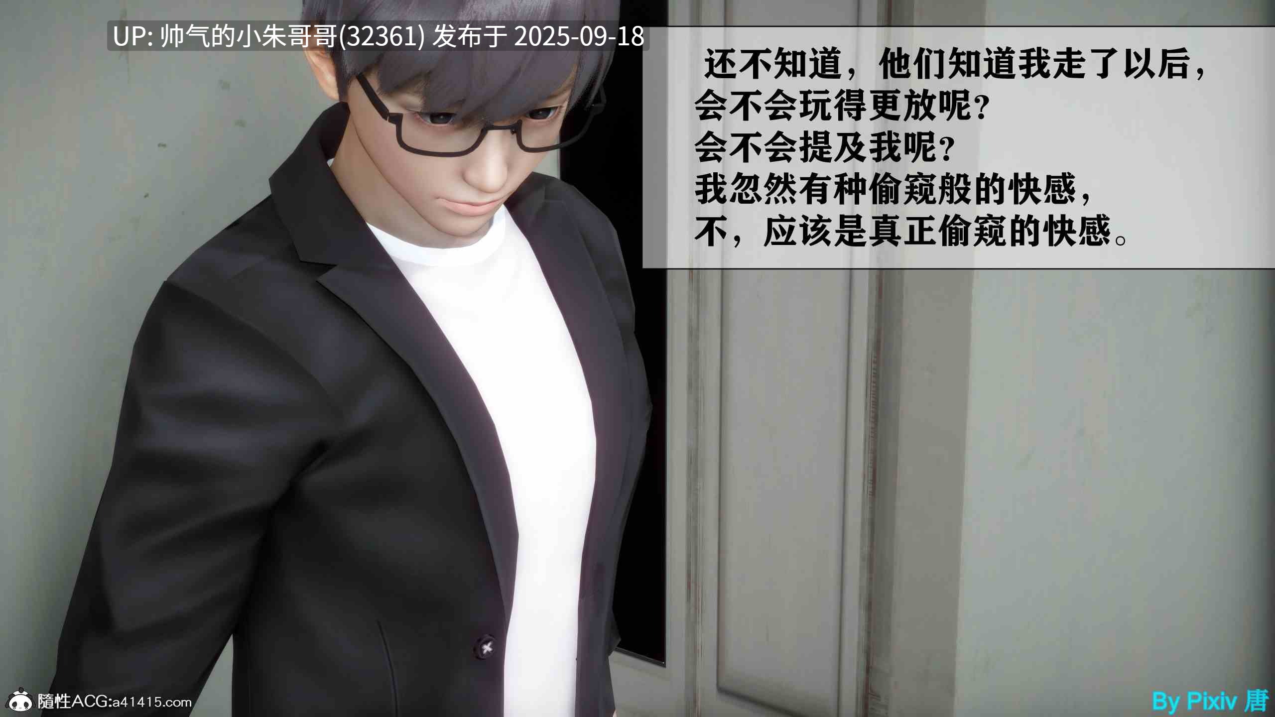 大明星爱上我绿帽改编版1-4 [1+405m]