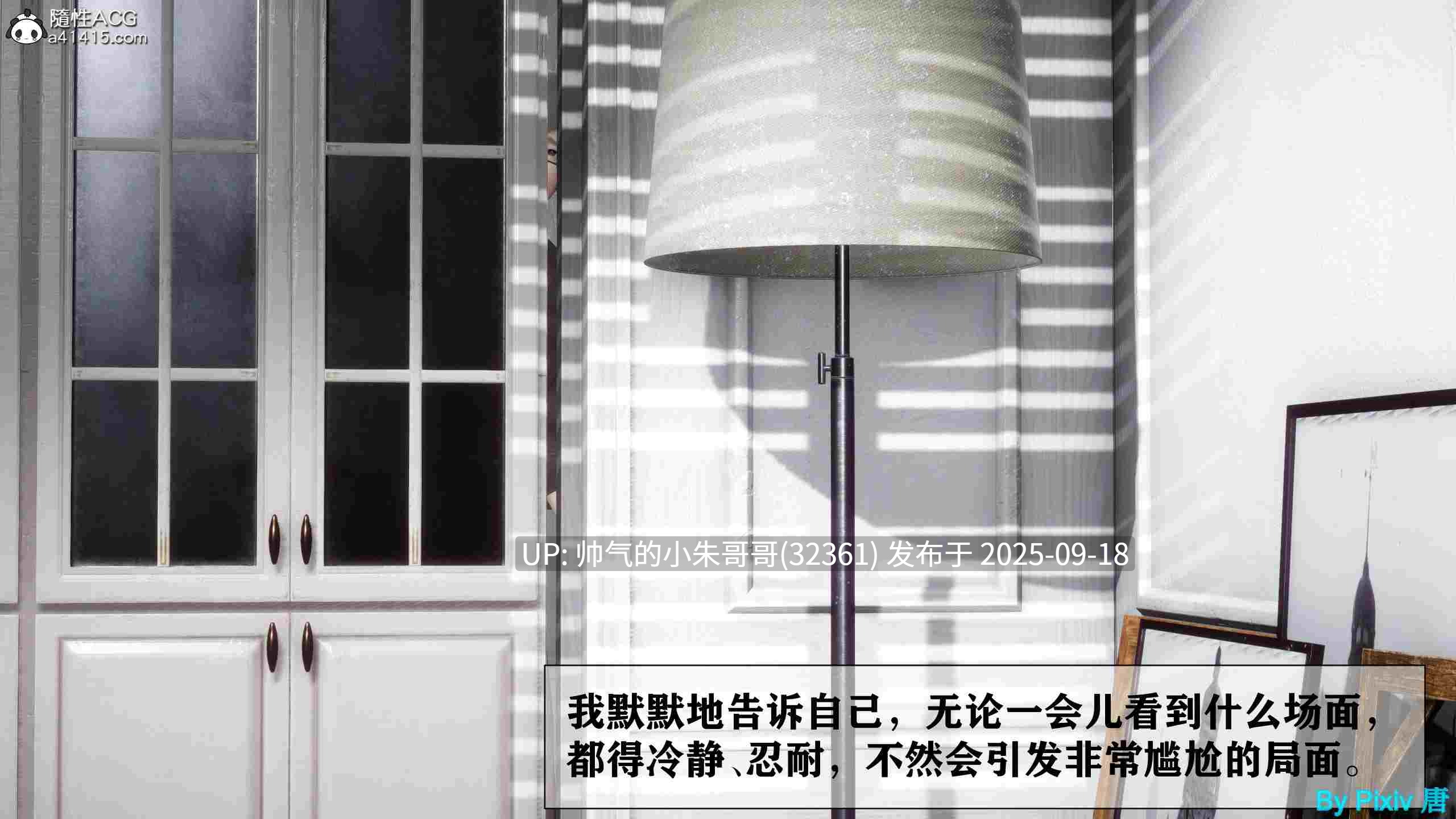 大明星爱上我绿帽改编版1-4 [1+405m]-第5张图片-萌站