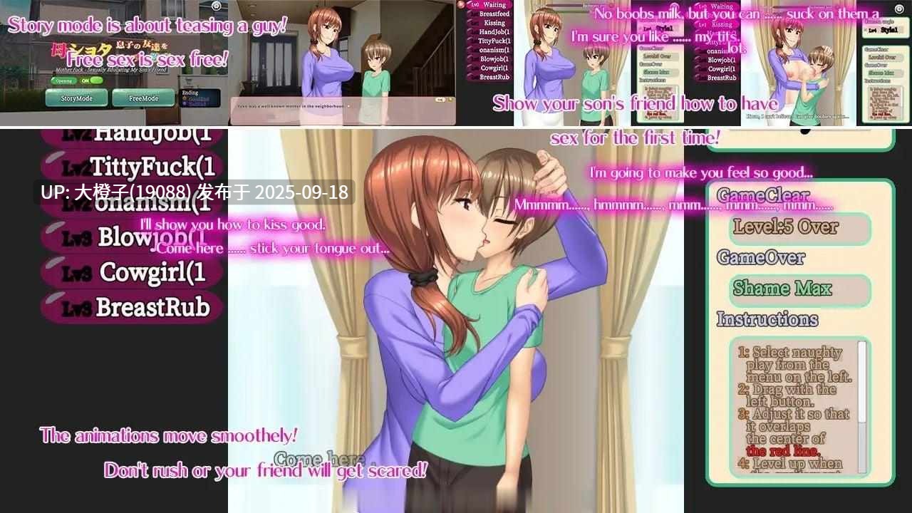 [SLG生肉母子PC动态][アーモンドと巨牛乳]母ショタ 息子の友達をエッチに教育 Mother fuck – Sexually Educating My Son’s Friend V1.0 [583M]-第3张图片-萌站
