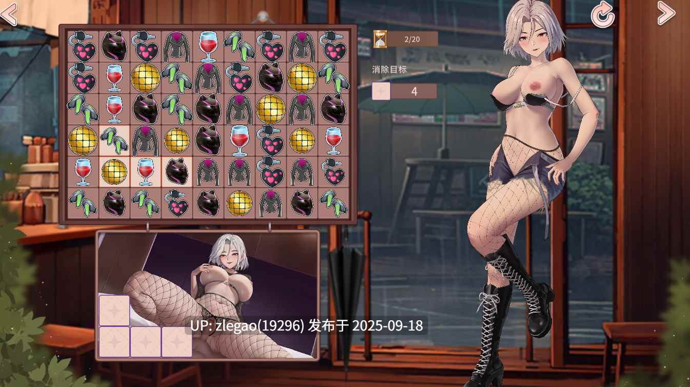 【PC/官中/动态】合约女友的一日体验~凯洛与嘉米