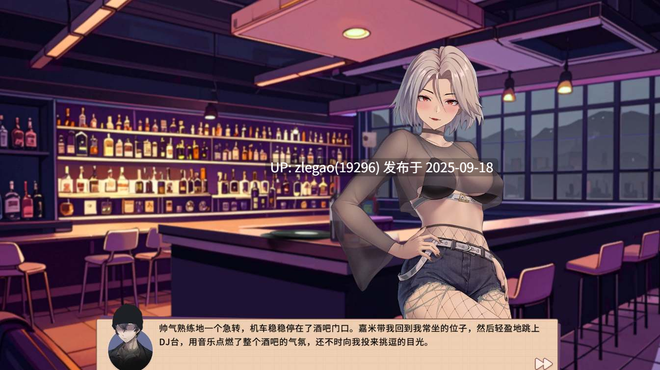 【PC/官中/动态】合约女友的一日体验~凯洛与嘉米-第6张图片-萌站