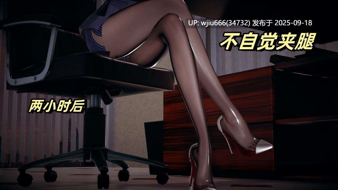 【3D漫画】美母任务书12-13【度盘/534M】