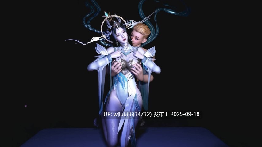 【3D动画】 完美世界-柳神