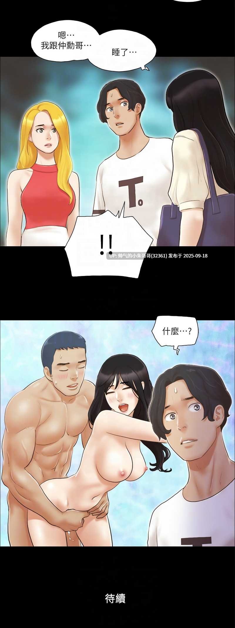 協議換愛【圣光+无圣光】1-161end 5.74g【有码+无码】【PDF+图片】 -第2张图片-萌站