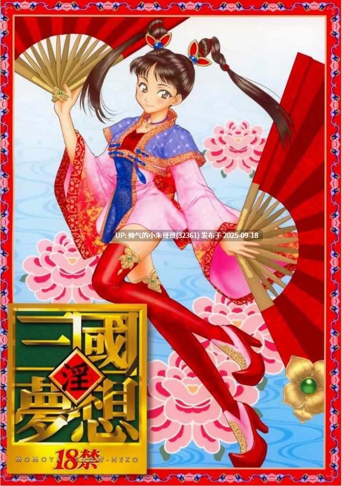  经典老物(桃屋しょう猫)]合集 [112本+3.34G]-第4张图片-萌站
