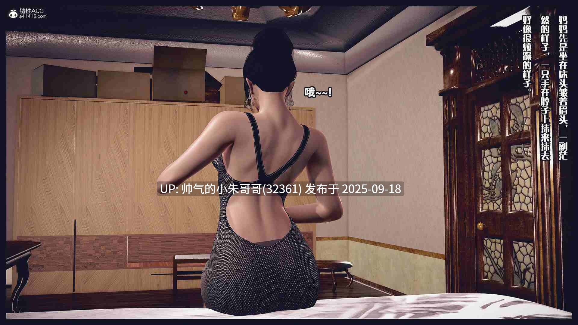  除却巫山不是云 1-3 [1300p+670m]