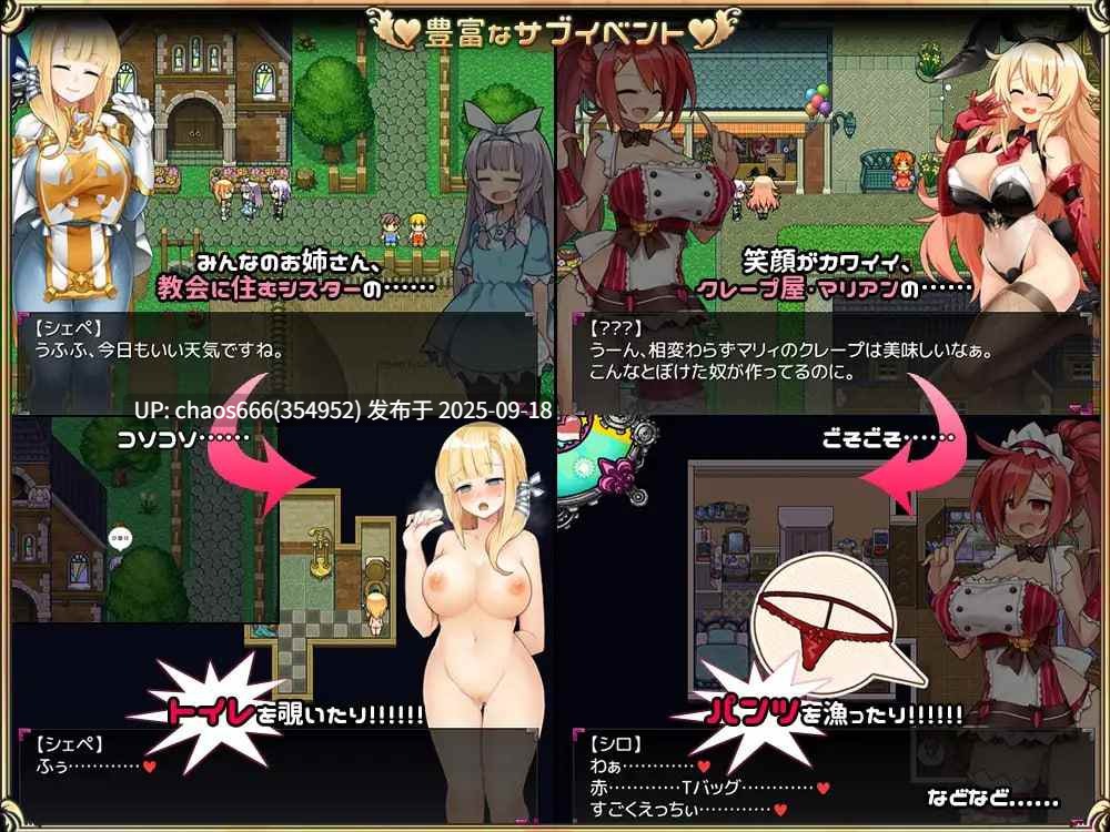 【度盘//RPG/AI汉化/PC/MTool/后宫/奇幻/日常/巨乳】【名称：见习淫魔(♂️)开工了。 原名：淫魔みならい(♂️)はじめました。】v2.3【文件大小：837M】
