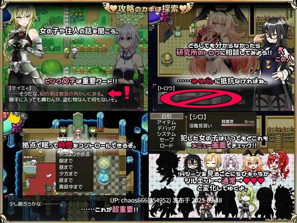 【度盘//RPG/AI汉化/PC/MTool/后宫/奇幻/日常/巨乳】【名称:见习淫魔(♂️)开工了。 原名:淫魔みならい(♂️)はじめました。】v2.3【文件大小:837M】-第2张图片-萌站 【度盘//RPG/AI汉化/PC/MTool/后宫/奇幻/日常/巨乳】【名称:见习淫魔(♂️)开工了。 原名:淫魔みならい(♂️)はじめました。】v2.3【文件大小:837M】-第2张图片-萌站