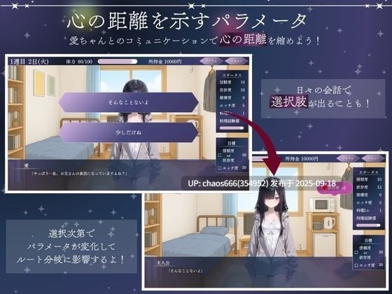【度盘/AI生成/SLG/AI汉化/PC/CV/恋爱/同居】【名称：与孤独少女的50天 原名：孤独少女との50日間】v1.0【文件大小：887M】-第3张图片-萌站