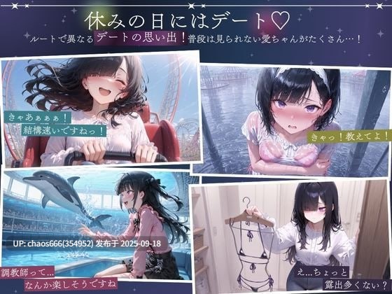 【度盘/AI生成/SLG/AI汉化/PC/CV/恋爱/同居】【名称：与孤独少女的50天 原名：孤独少女との50日間】v1.0【文件大小：887M】-第5张图片-萌站