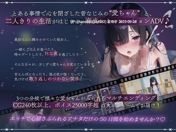 【度盘/AI生成/SLG/AI汉化/PC/CV/恋爱/同居】【名称：与孤独少女的50天 原名：孤独少女との50日間】v1.0【文件大小：887M】-第9张图片-萌站