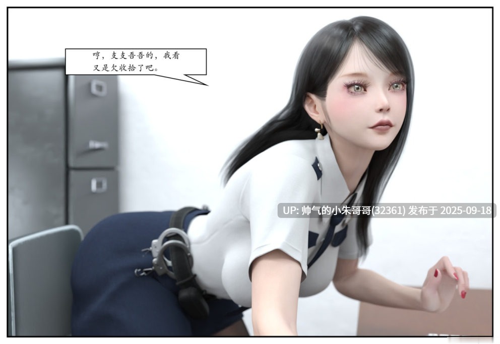  [3D/另类] [小林绿子]堕落女神+受害者+女网红的养成方法+急性换身欲望 [2291P+947M]