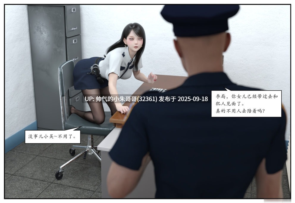 [3D/另类] [小林绿子]堕落女神+受害者+女网红的养成方法+急性换身欲望 [2291P+947M]-第2张图片-萌站