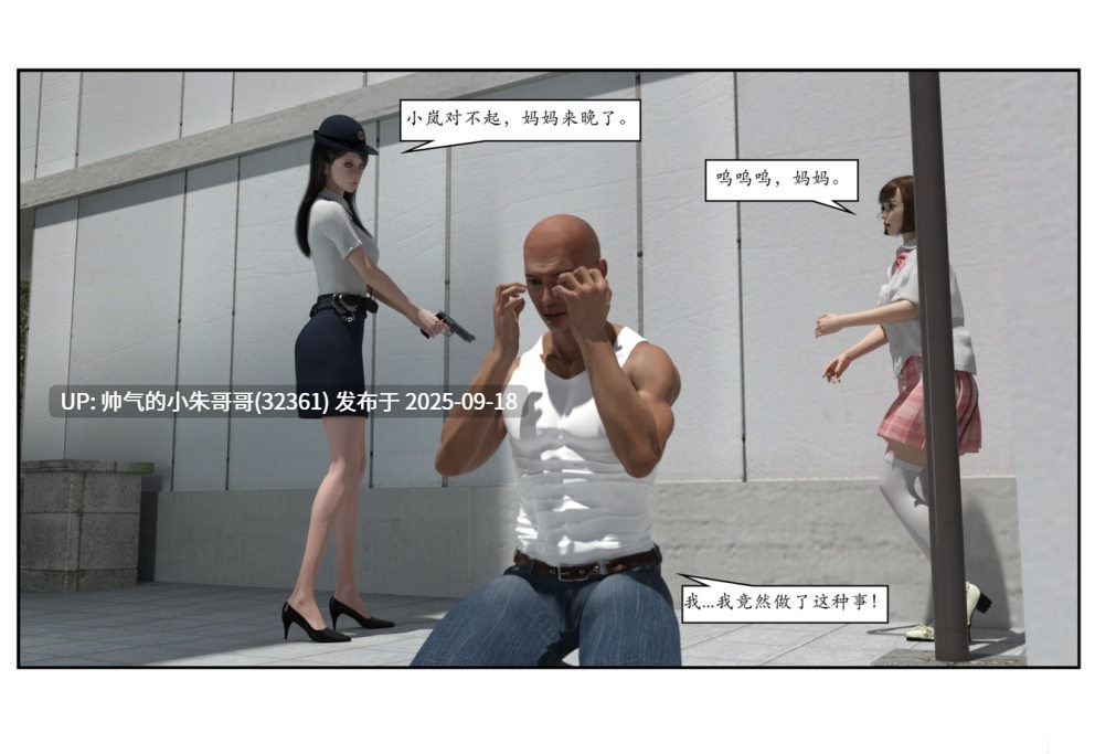  [3D/另类] [小林绿子]堕落女神+受害者+女网红的养成方法+急性换身欲望 [2291P+947M]-第8张图片-萌站