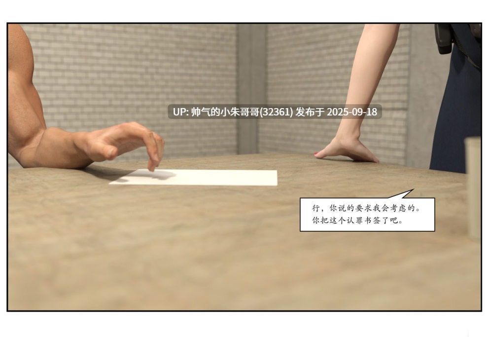  [3D/另类] [小林绿子]堕落女神+受害者+女网红的养成方法+急性换身欲望 [2291P+947M]-第9张图片-萌站