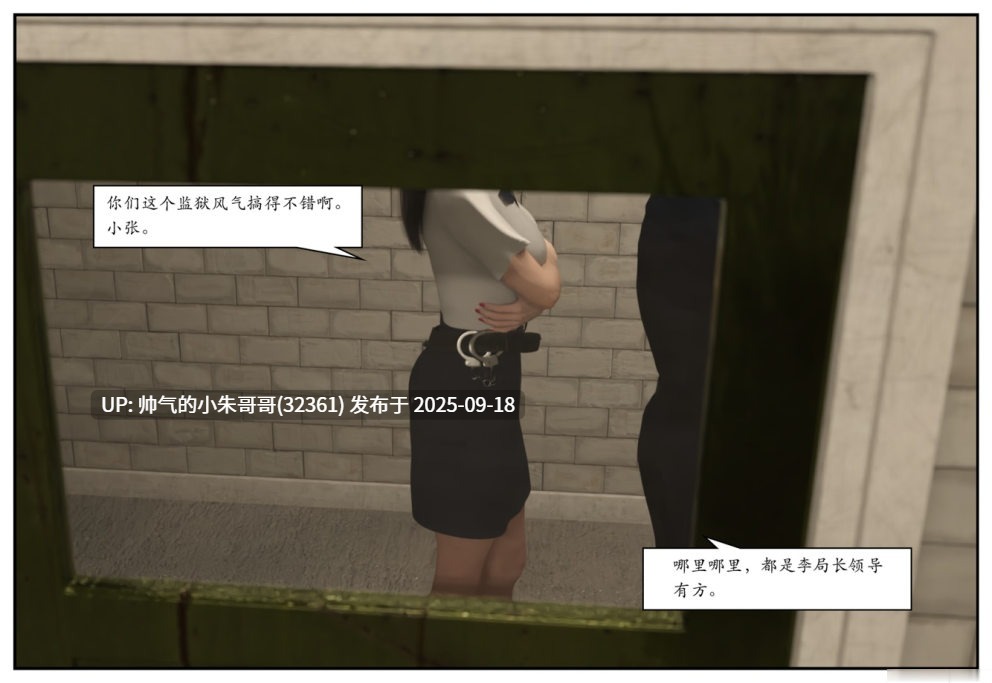  [3D/另类] [小林绿子]堕落女神+受害者+女网红的养成方法+急性换身欲望 [2291P+947M]-第10张图片-萌站