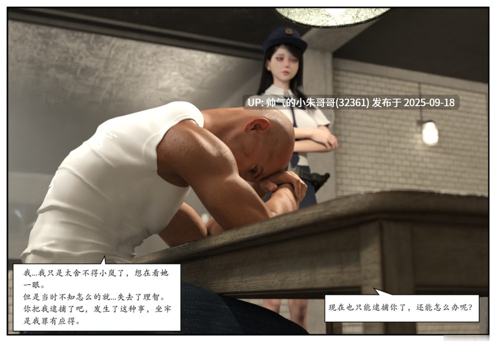  [3D/另类] [小林绿子]堕落女神+受害者+女网红的养成方法+急性换身欲望 [2291P+947M]-第12张图片-萌站