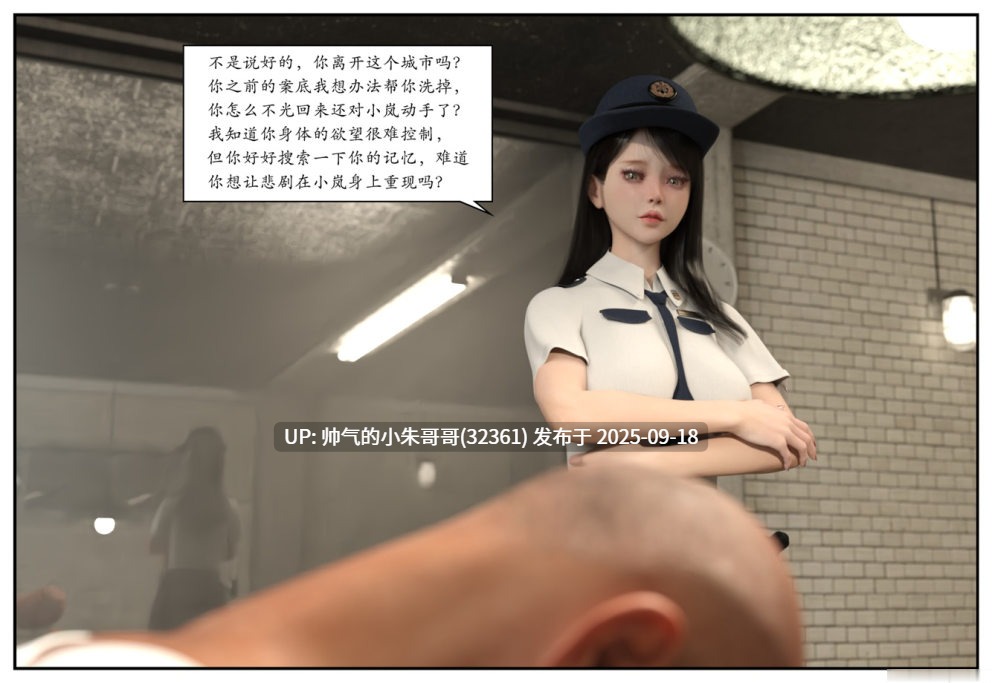 [3D/另类] [小林绿子]堕落女神+受害者+女网红的养成方法+急性换身欲望 [2291P+947M]-第13张图片-萌站
